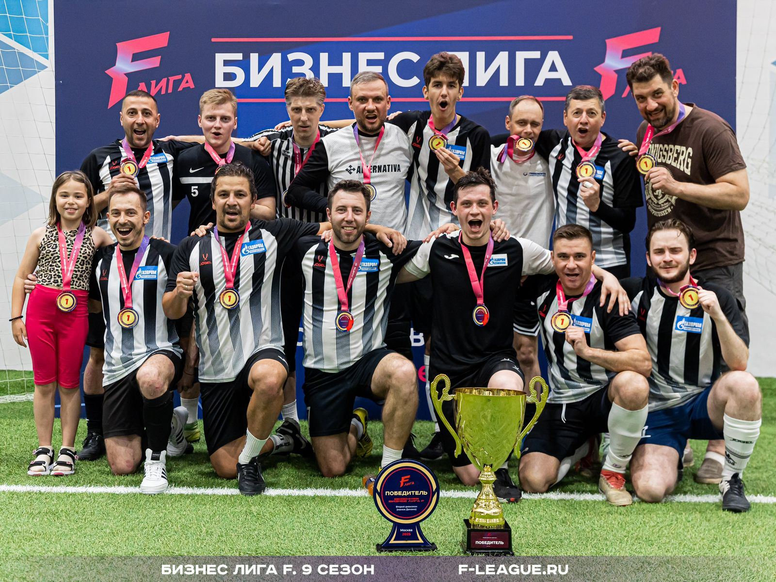 "Газпром энергоремонт" - Чемпионы Бизнес Лиги!