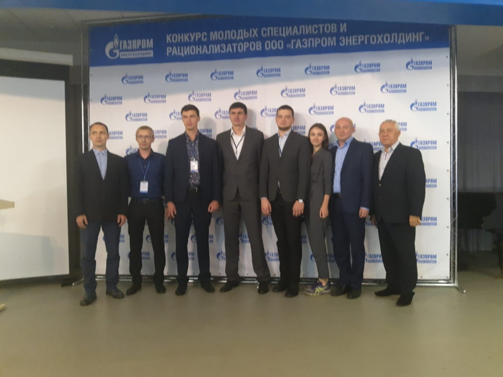 В Москве прошел VII конкурс молодых специалистов и рационализаторов ООО «Газпром энергохолдинг»