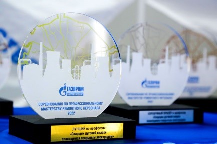 Соревнования по профессиональному мастерству ремонтного персонала ООО «Газпром энергохолдинг»